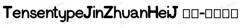 TensentypeJinZhuanHeiJ 常规字体转换